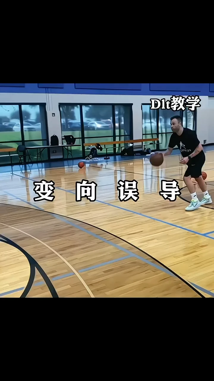 有哪些篮球战术训练的应用程序可以帮助我进步?_0